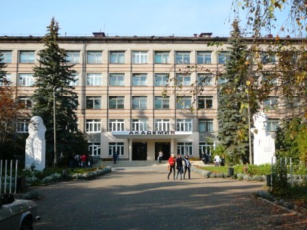 Костромская государственная сельскохозяйственная академия