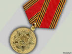 Юбилейная медаль к 65-летию Победы в Великой Отечественной войне