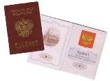 Торжественная акция вручения паспортов юным гражданам Костромского района